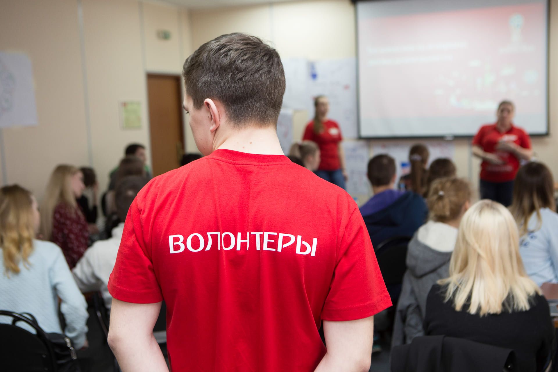Волонтёры «Синергии» приняли участие в ЧМ по художественной гимнастике