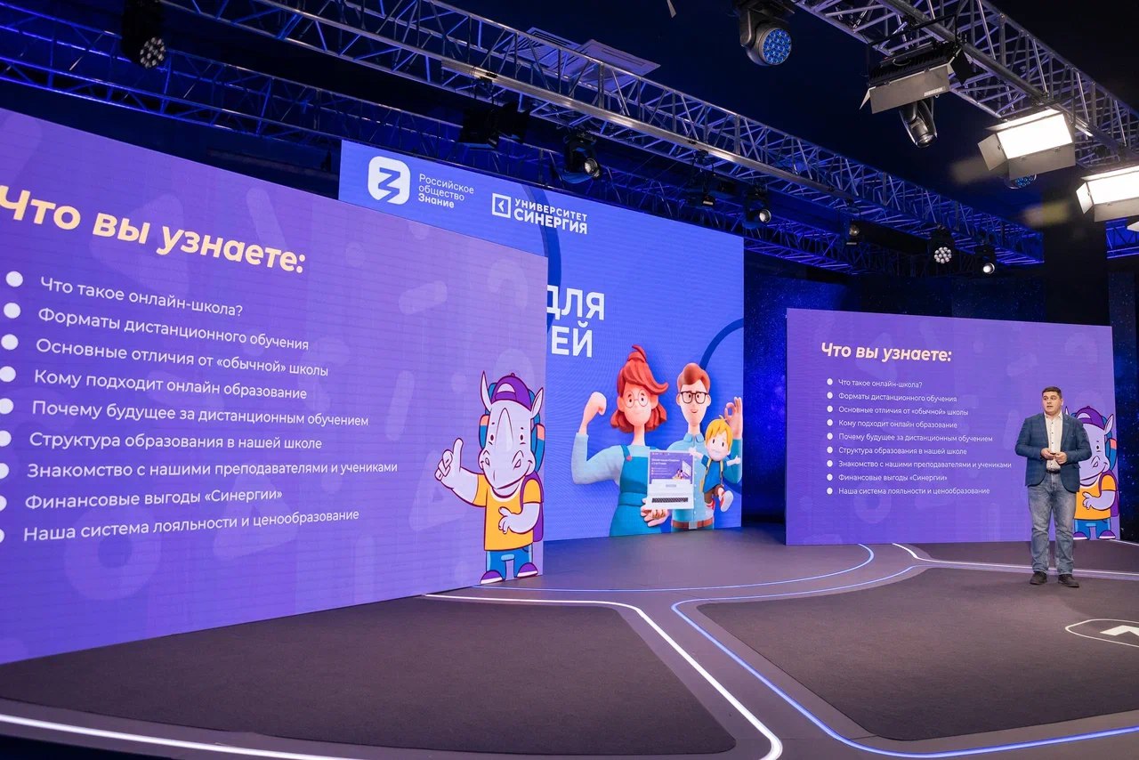 «Синергия» выступила соорганизатором онлайн-марафона «Знание для родителей»