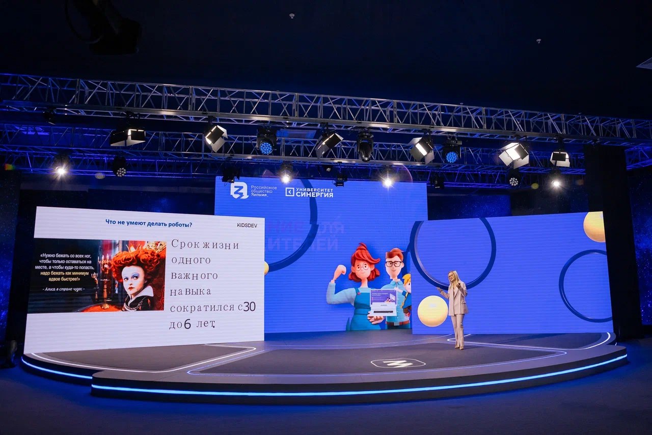 «Синергия» выступила соорганизатором онлайн-марафона «Знание для родителей»