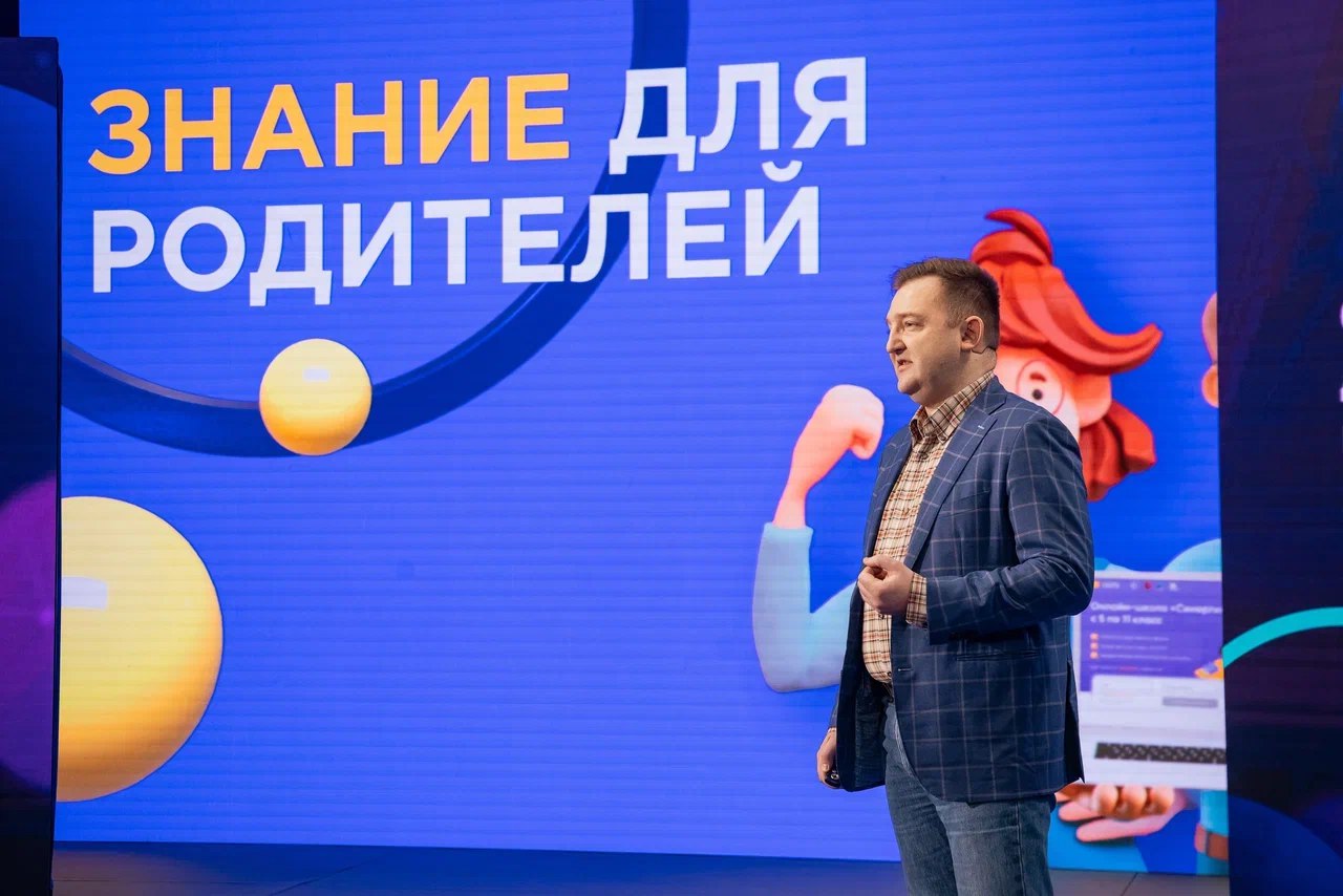 «Синергия» выступила соорганизатором онлайн-марафона «Знание для родителей»