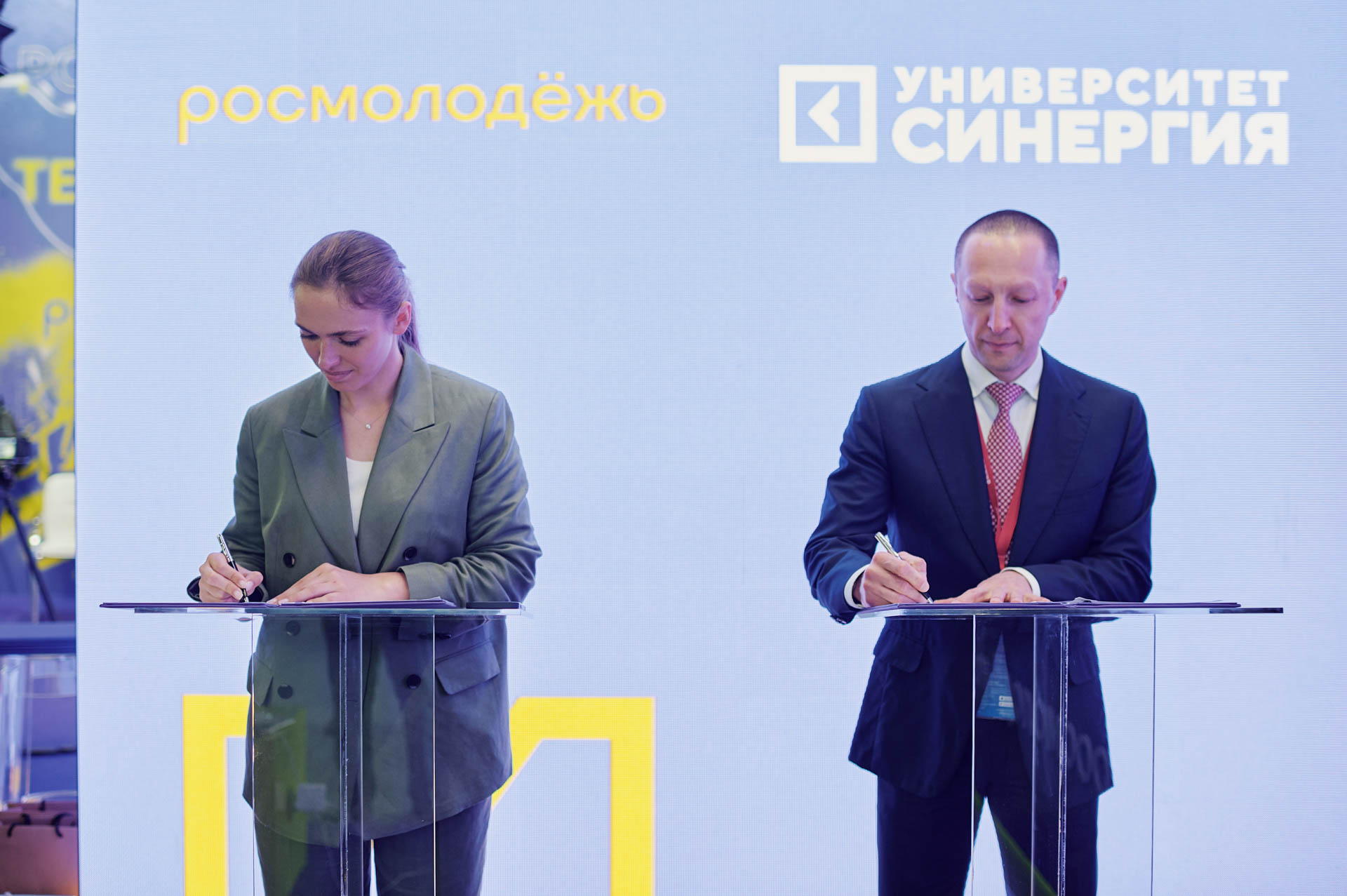 Университет «Синергия» и Росмолодёжь объединят усилия в области молодёжной политики