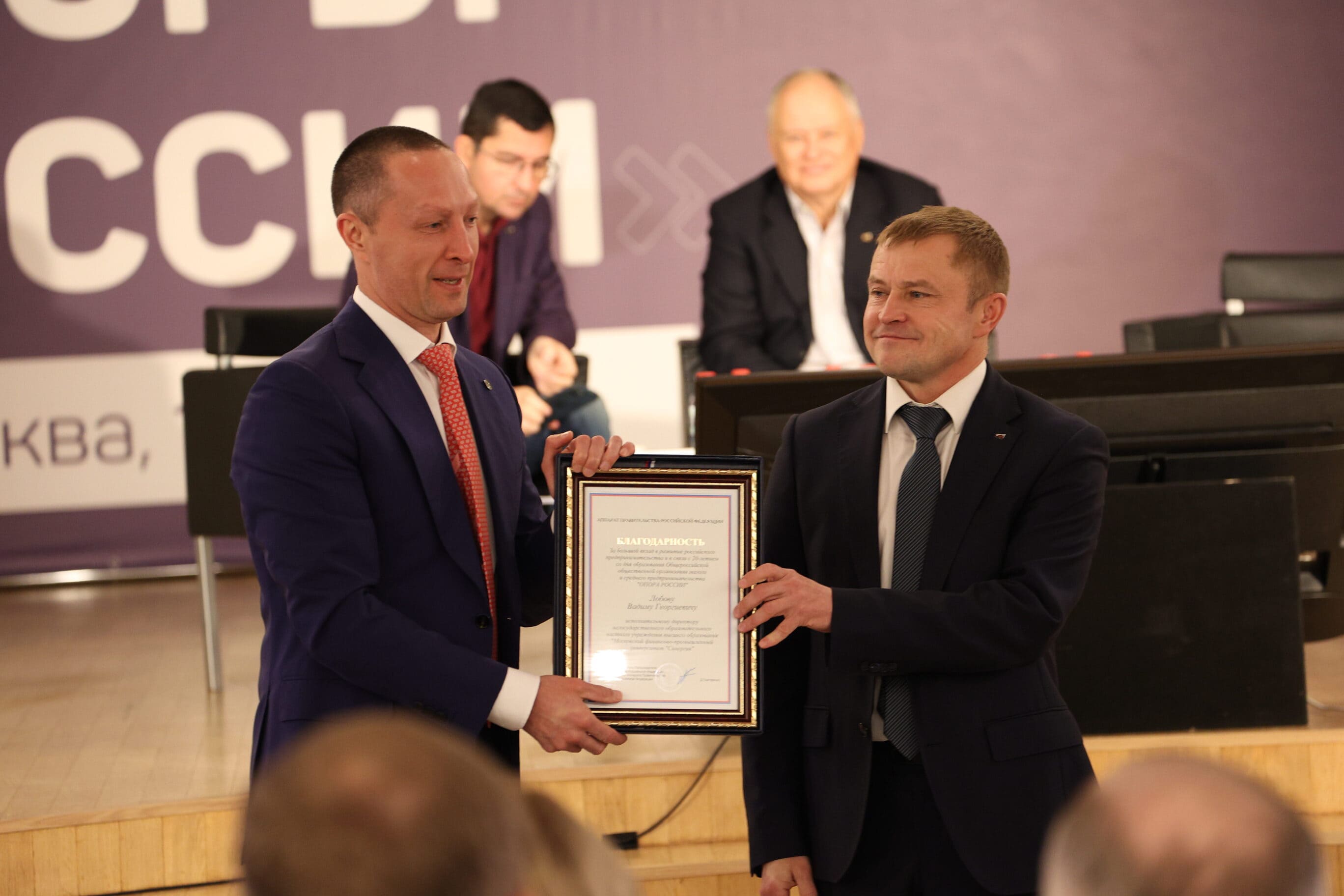 Президент Корпорации «Синергия» удостоился благодарности от аппарата правительства
